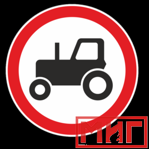 Фото 19 - 3.6 "Движение тракторов запрещено".